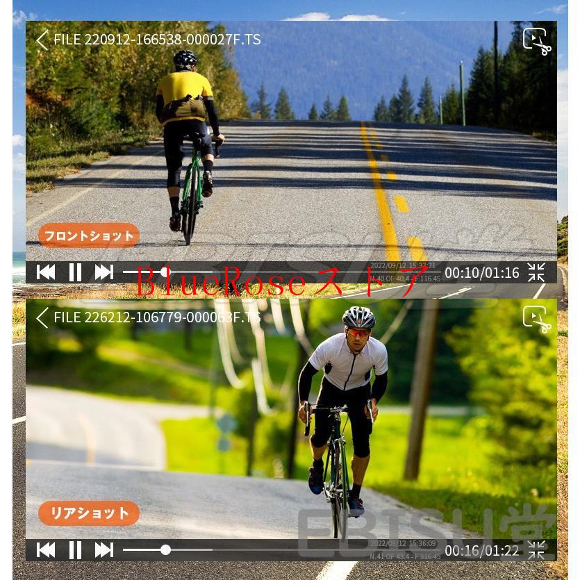 バイク ドライブレコーダー 前後カメラ 防水防塵 IP67 120°広角 Gセンサー 3インチ FullHD 720P 高画質 常時 衝撃録画 360度 撮影 USB充電可｜bluerosestoa｜17