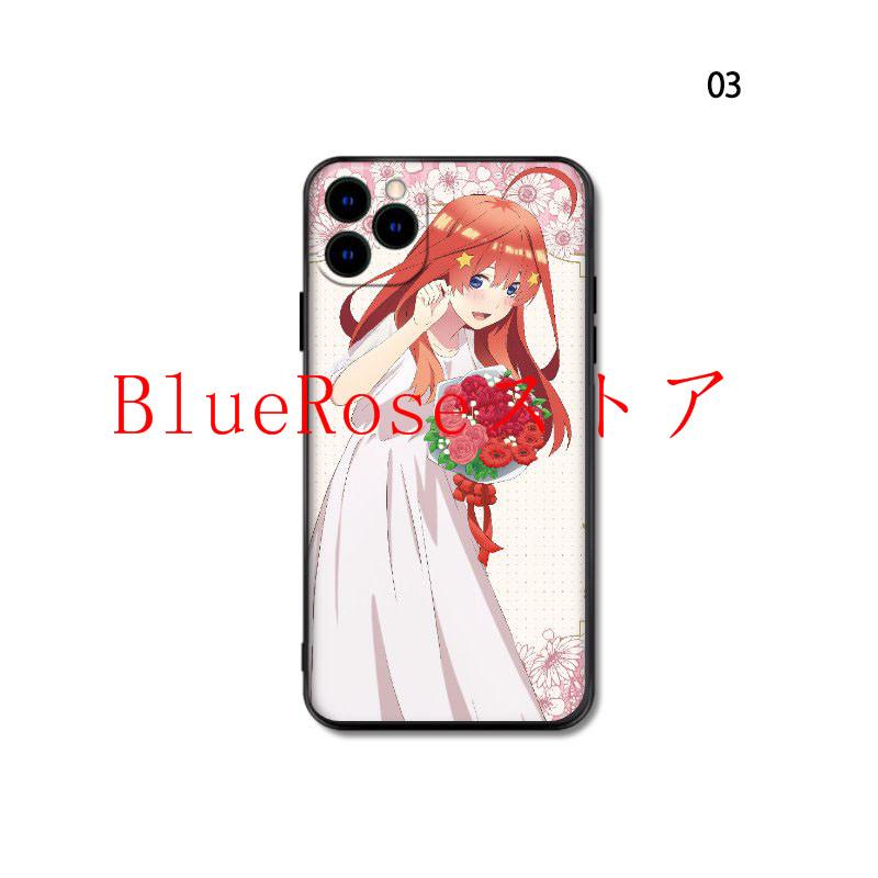 五等分の花嫁 携帯ケース スマホケース 強化ガラス 耐久性 ガラスケース iPhoneケース 各機種対応 耐衝撃ケース｜bluerosestoa｜04