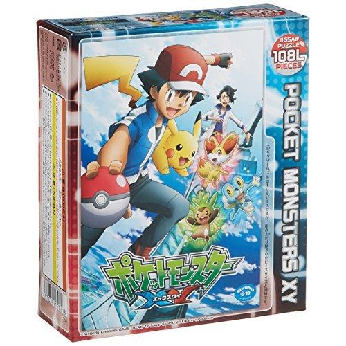 売れ筋オススメ 108ピース ジグソーパズル ポケットモンスターxy いざカロス地方へ ラージピース 26x38cm B00fb3ep ブルーシーインク 通販 Yahoo ショッピング 新作激安 Terra Veggie Fr