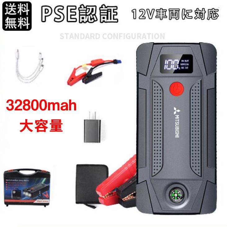 代引き手数料無料 YABER ジャンプスターター 23800mAh大容量 ピーク