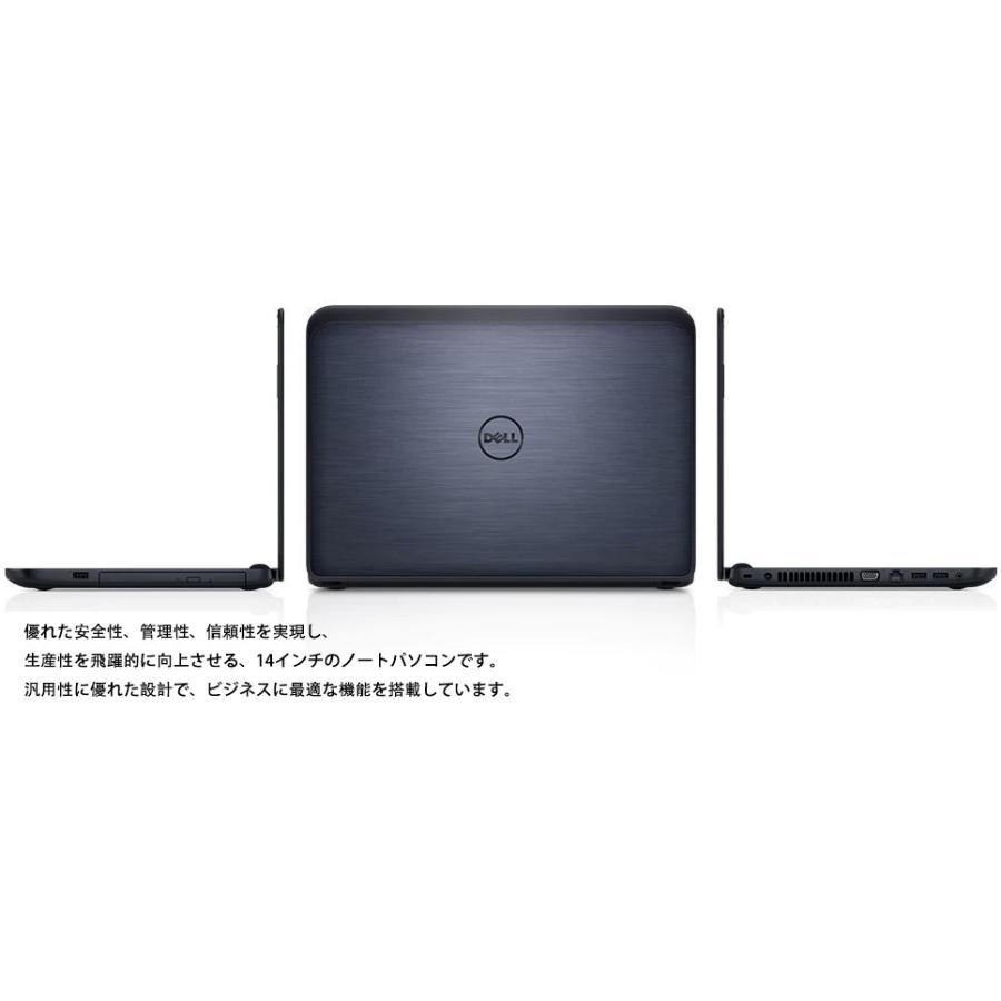 DELL（デル） Office 新品SSD128GB DELL Latitude 3440 インテル 第4 