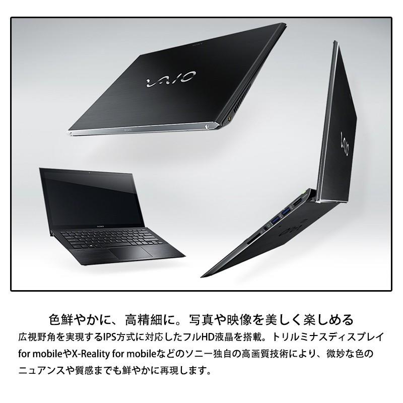 VAIO 薄さと軽さ Windows10 pro 64bit Office ☆ Sony VAIO Pro 13