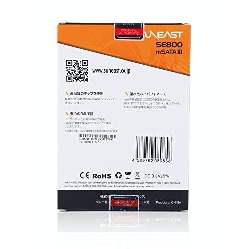 ☆年末在庫処分☆先行セール☆数量限定☆新品☆SUNEAST SSD SE800