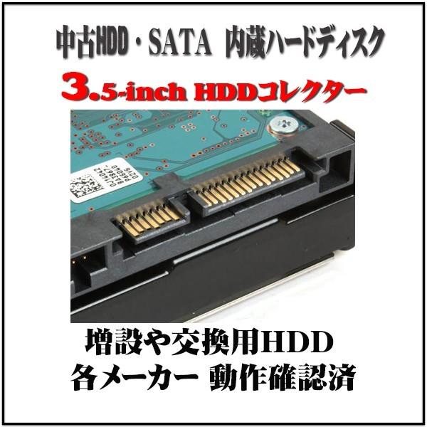 令和セール　3.5インチ 500GB HDD Western Digital  内蔵ハードディスク   SATA Serial ATA   増設HDD 交換 用  ネコポス発送｜bluesky-eshop｜02