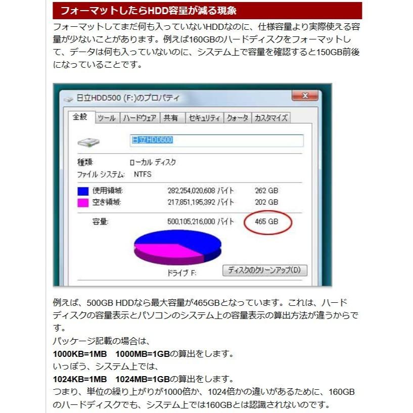 令和セール　3.5インチ 500GB HDD Western Digital  内蔵ハードディスク   SATA Serial ATA   増設HDD 交換 用  ネコポス発送｜bluesky-eshop｜04