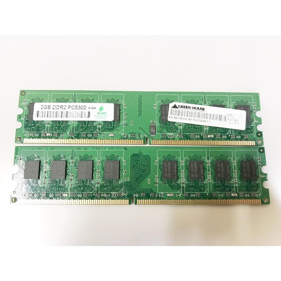DDR2増設メモリー デスクトップ用 DDR2増設メモリー デスクトップ用