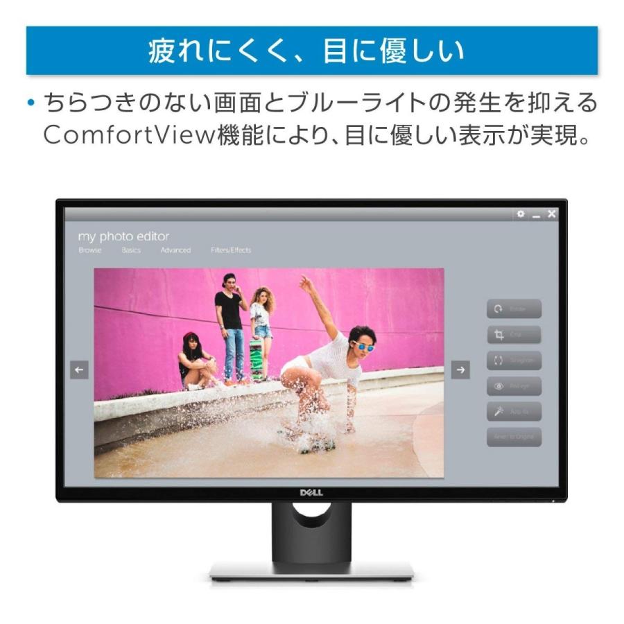 新品 Dell モニター SE2717H 27インチ 超広視野角&スリムベゼル/フルHD/IPS 非光沢/ブルーライト軽減/FreeSync