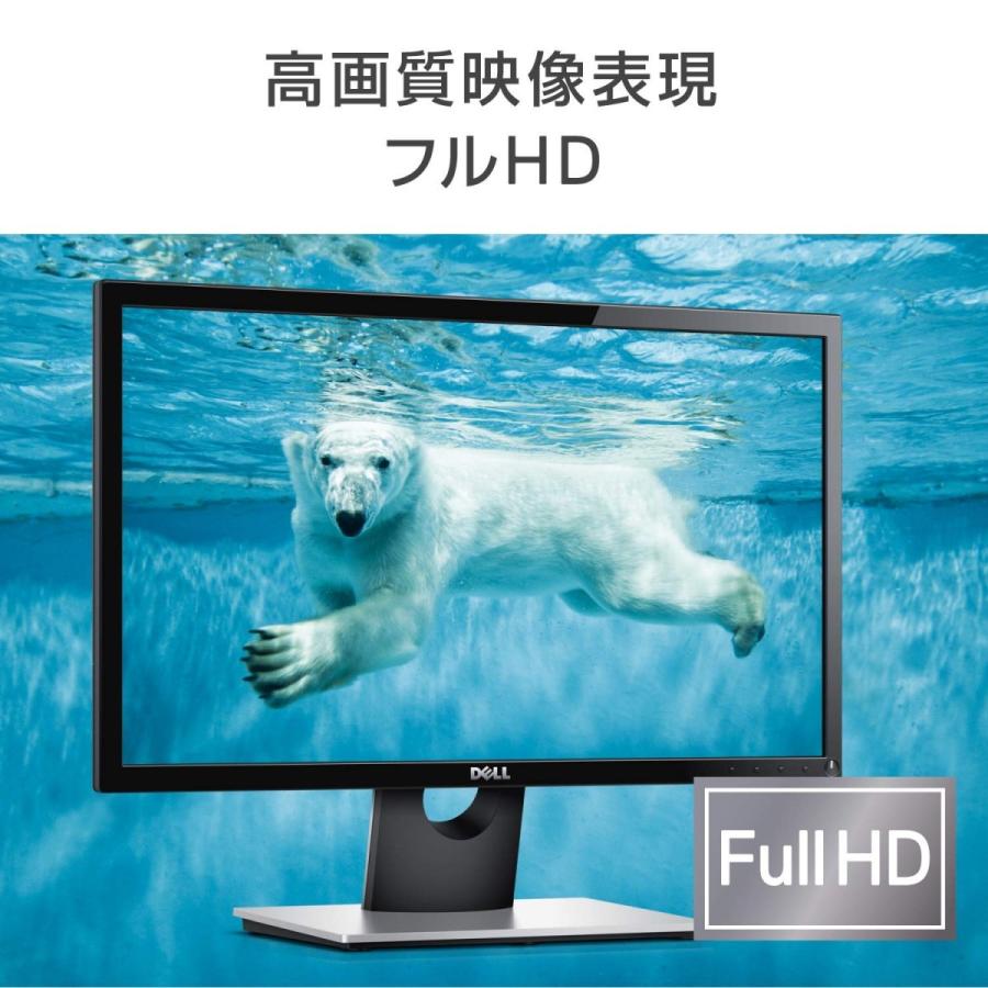 DELL 21.5インチ フルHD 非光沢ディスプレイモニター本体 DELL 液晶ディスプレイ P2214Hb 21.5インチ フルHD IPS