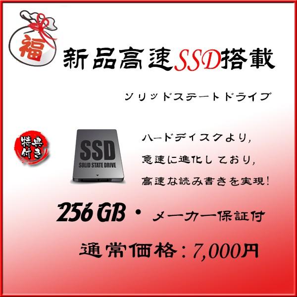 富士通（FUJITSU） 2019 福袋 中古パソコン ノートPC 第4世代Core i5