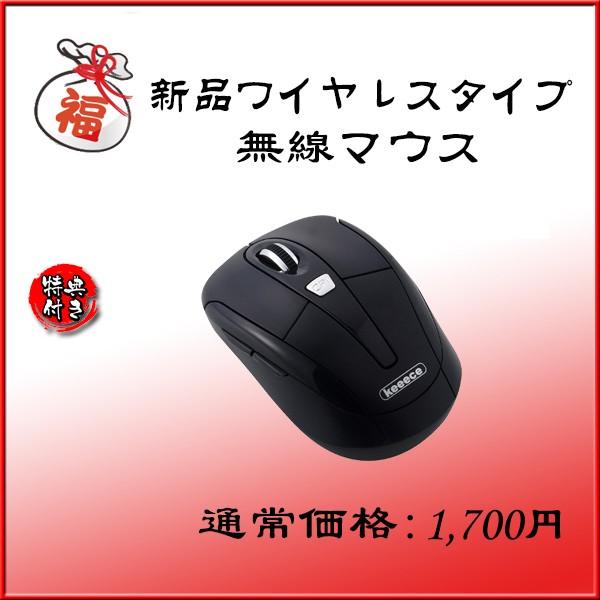 富士通（FUJITSU） 2019 福袋 中古パソコン ノートPC 第4世代Core i5