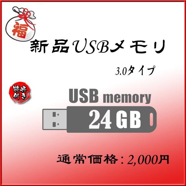 富士通（FUJITSU） 2019 福袋 中古パソコン ノートPC 第4世代Core i5