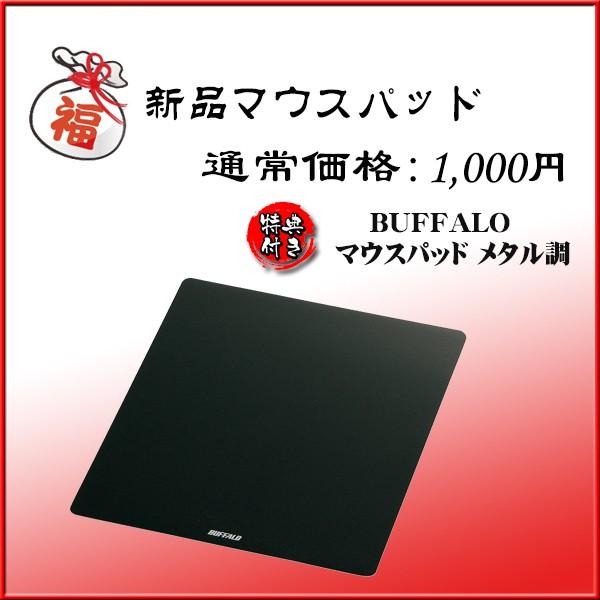 2019 福袋 中古パソコン   ノートPC Corei5 Windows10 12〜15型  新品アクセサリー 5点セット  無線搭載   ノートパソコン ESKY お手頃バック