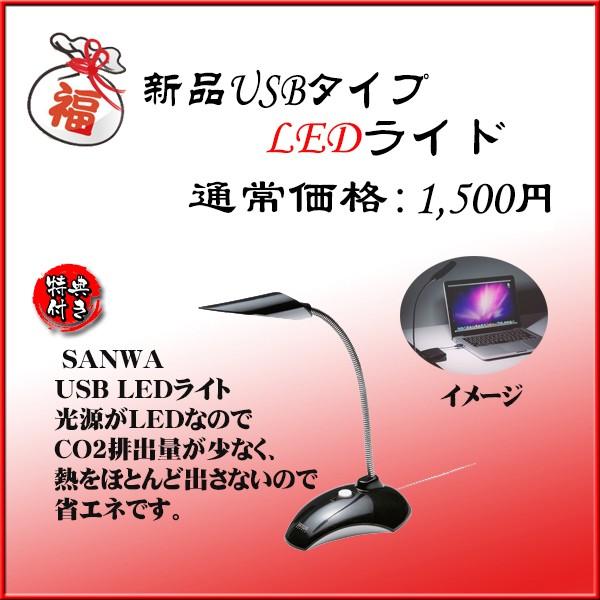19 福袋 中古パソコン ノートpc Corei5 Windows10 12 15型 新品アクセサリー 5点セット 無線搭載 ノートパソコン Esky お手頃バック Shi Nt 07 E Sky 中古pc専門店 通販 Yahoo ショッピング