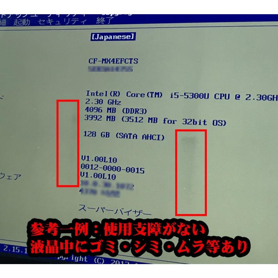 Let's note 高速SSD・タッチパネルフルHD搭載 Panasonic Let's CF-MX4