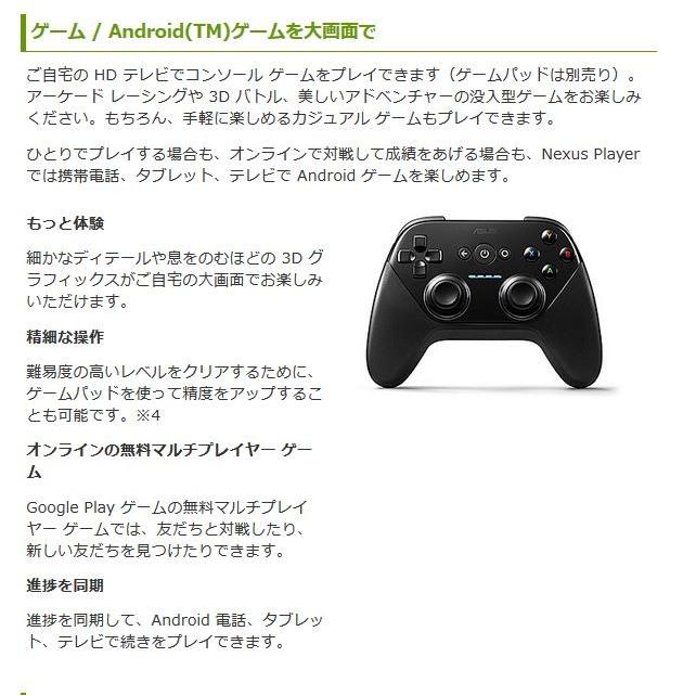新品未開封 ASUS エイスース Google Nexus player TV500I-0013