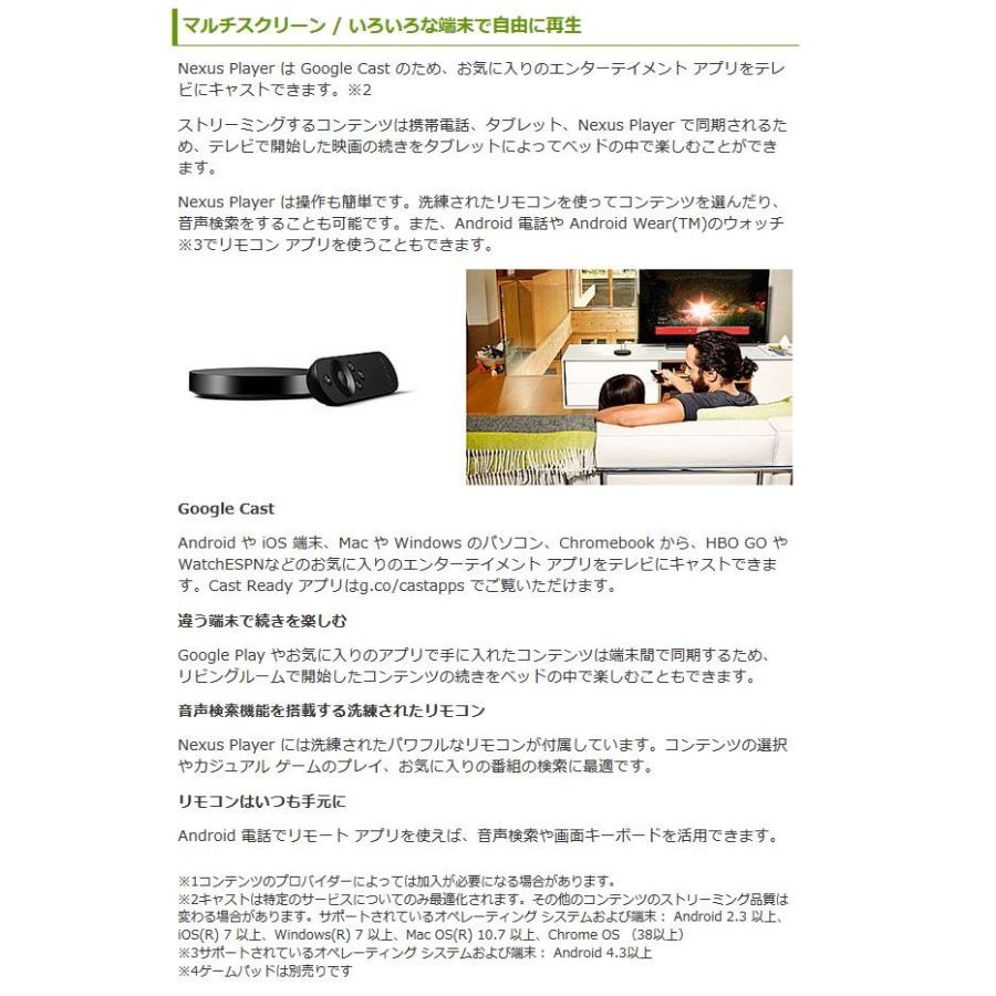 新品未開封 ASUS エイスース Google Nexus player TV500I-0013