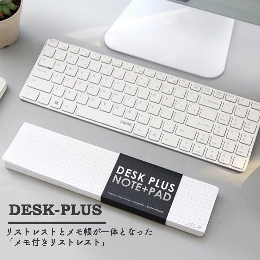 付箋 おもしろ おしゃれ メモ帳 兼 リストレスト キーボード用 手首クッション Cuz8btrcd2 ノート メモ帳 Www Robotnature Com