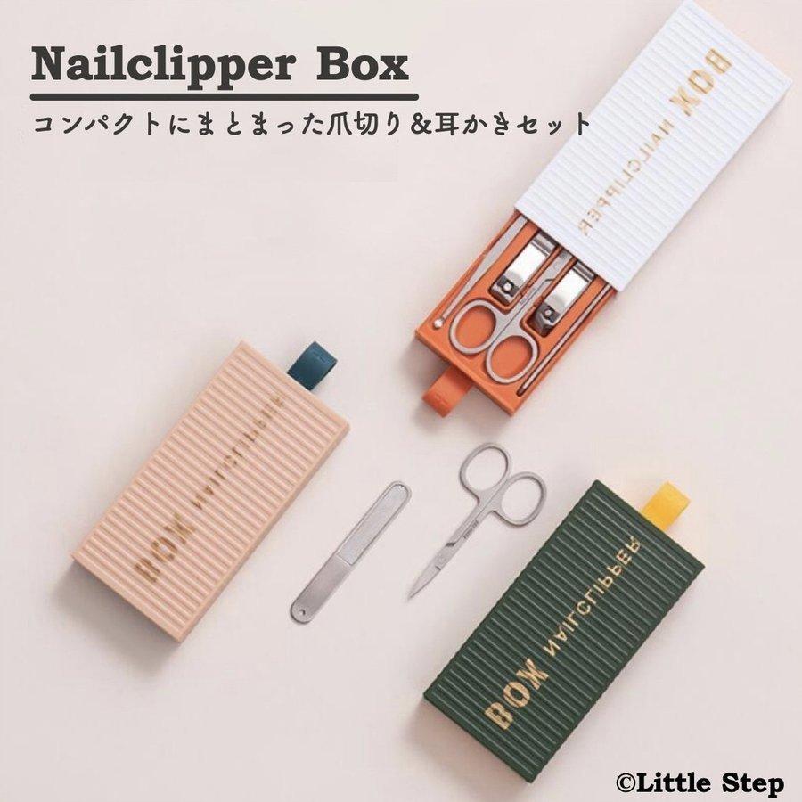 全国宅配無料 爪切り グルーミングセット 爪切りセット おしゃれ 旅行グッズ ニッパー型爪切り ネイル Cisama Sc Gov Br