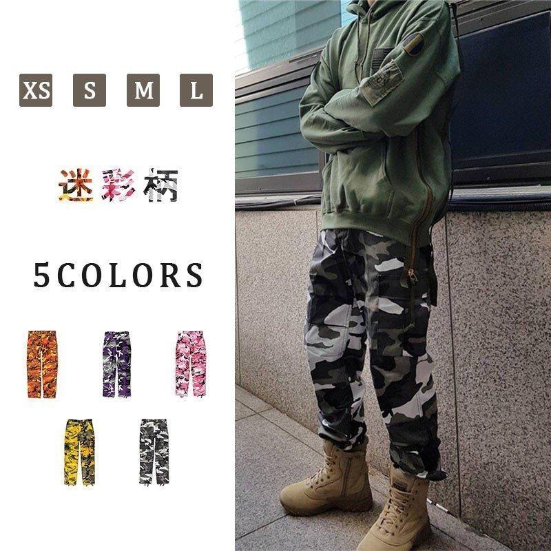 ロスコ カーゴパンツ メンズ レディース 迷彩 大きいサイズ ROTHCO 6ポケット パンツ B.D.U 軍パン 太め ゆったり カモ ストリート ヒップホップダンス 衣装 :cy13-243:青空ストア - 通販 - Yahoo!ショッピング ロスコ カーゴパンツ メンズ レディース 迷彩 大きいサイズ ROTHCO 6ポケット パンツ B.D.U 軍パン 太め ゆったり カモ ストリート ヒップホップダンス 衣装 :cy13-243:青空ストア - 通販 - Yahoo!ショッピング