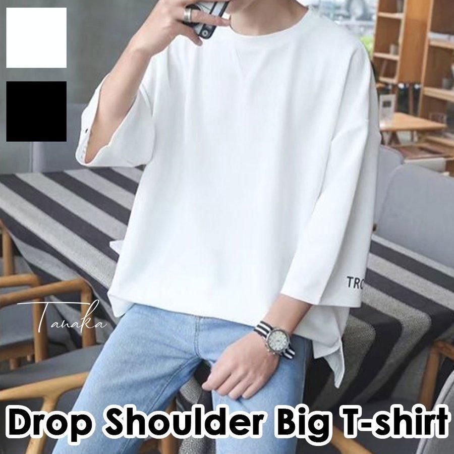 全ての Tシャツ カットソー オールシーズン活躍できるオーバーサイズtシャツ メンズ Tシャツ ゆったり ルーズ 7分袖 肩落ち カジュアル 英字 丸首 トップス シンプル オーバーサイズ 無地 ファッション 無地 かっこいい Www Threeriversofs Com