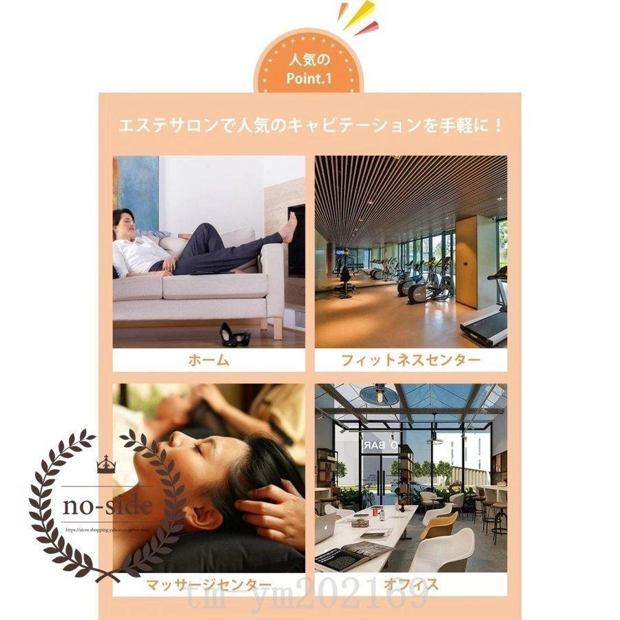 キャビテーション脂肪燃焼腹筋器具セルライト除去複合中周波EMS小型で キャビテーション脂肪燃焼腹筋器具セルライト除去複合中周波EMS小型で