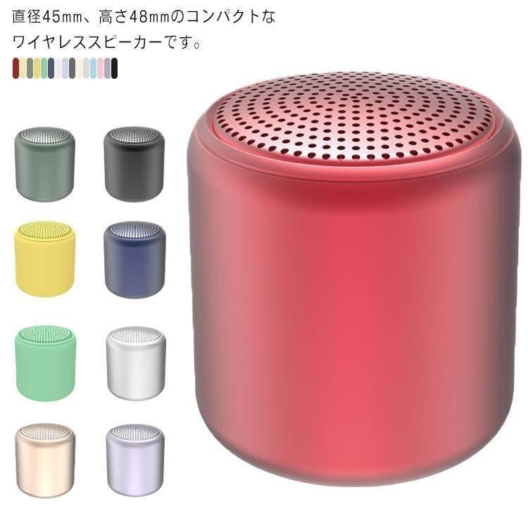 ワイヤレス スピーカー Bluetooth 防水 スピーカー 高音質 手元スピーカー 小型 お風呂 浴室 キッチン アウトドア ポータブル 車 スマホ Cy15 154 青空ストア 通販 Yahoo ショッピング