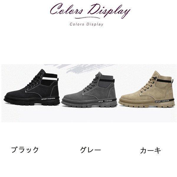 ショートブーツ ワークブーツ メンズ マウンテンブーツ 厚底 エンジニア 安い ソックスブーツ ミリタリー レースアップ Cy3 069 青空ストア 通販 Yahoo ショッピング