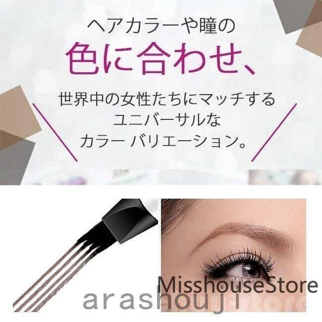 アイブロウ眉マスカラまゆ毛ペンシル眉書き眉毛ブラシアイメイクメイクアップポイントメイク目力UPプチプラ消えない :cy3-145:青空ストア - 通販 - Yahoo!ショッピング アイブロウ眉マスカラまゆ毛ペンシル眉書き眉毛ブラシアイメイクメイクアップポイントメイク目力UPプチプラ消えない :cy3-145:青空ストア - 通販 - Yahoo!ショッピング
