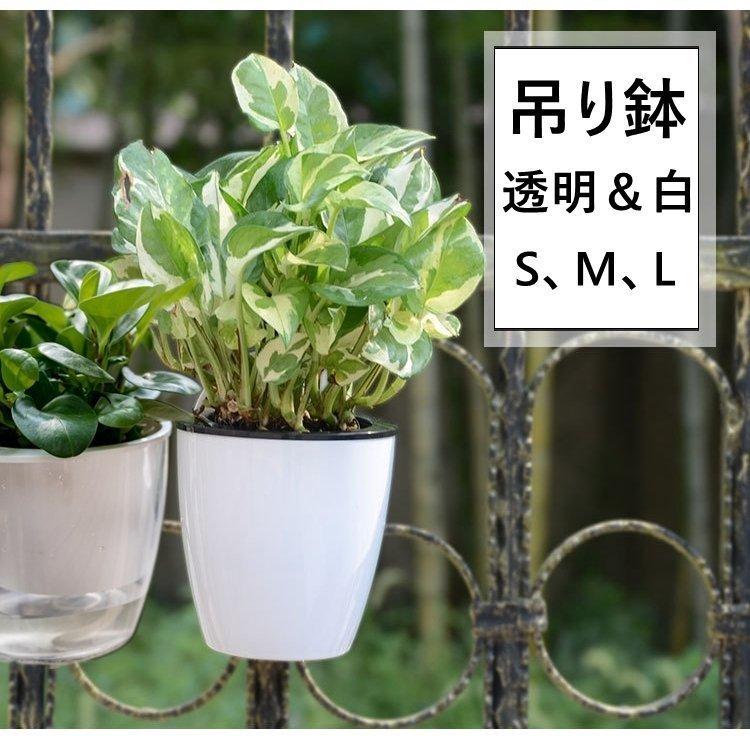 国内外の人気が集結 植木鉢 壁掛け 鉢 ハンギングバスケット 吊り鉢 プランター ハンギングプランター