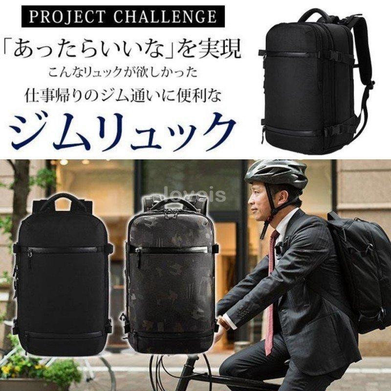 ビジネスリュック メンズ シューズ収納 ジム用 リュック バックパック ビジネスバッグ 36l 防水 撥水 旅行 スポーツ ブラック 迷彩 Cy6 063 青空ストア 通販 Yahoo ショッピング