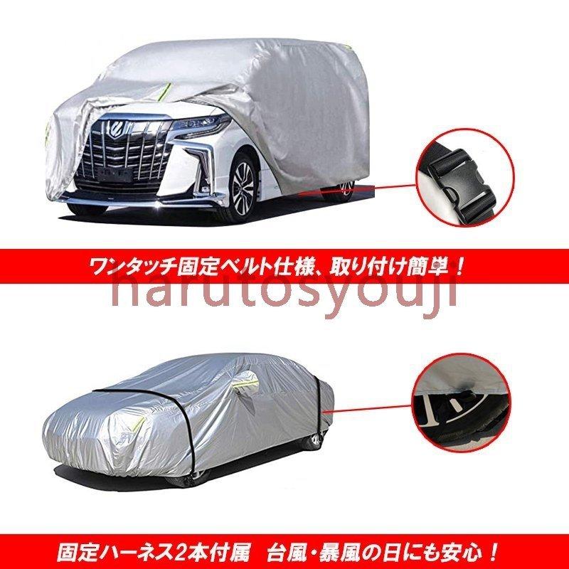数量限定アウトレット最安価格 Suv車カバーボディーカバー2サイズハリアーrav4c Hrヴェゼルエクストレイル自動車カバー4層構造裏起毛防水防塵防輻射紫外線 Topdental Com Ar