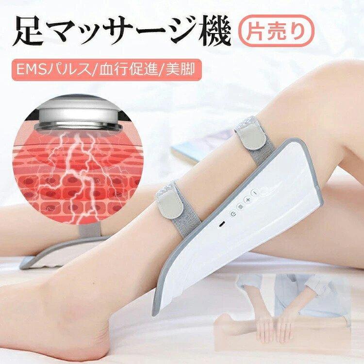 EMS フットマット EMS シート 2022最新 リモコン付き 美脚✨ - 健康