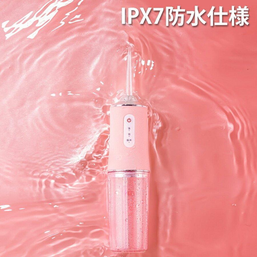 マウスウォッシャー 口腔洗浄器 ジェットウォッシャー 電動 防水 ウォーターフロス クリーニング 歯磨き 歯茎ケア 歯石 汚れ 除去 口腔ケア :jojo-275:青空ストア - 通販 - Yahoo!ショッピング マウスウォッシャー 口腔洗浄器 ジェットウォッシャー 電動 防水 ウォーターフロス クリーニング 歯磨き 歯茎ケア 歯石 汚れ 除去 口腔ケア :jojo-275:青空ストア - 通販 - Yahoo!ショッピング