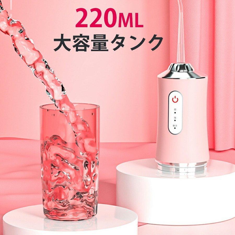 マウスウォッシャー 口腔洗浄器 ジェットウォッシャー 電動 防水 ウォーターフロス クリーニング 歯磨き 歯茎ケア 歯石 汚れ 除去 口腔ケア :jojo-275:青空ストア - 通販 - Yahoo!ショッピング マウスウォッシャー 口腔洗浄器 ジェットウォッシャー 電動 防水 ウォーターフロス クリーニング 歯磨き 歯茎ケア 歯石 汚れ 除去 口腔ケア :jojo-275:青空ストア - 通販 - Yahoo!ショッピング