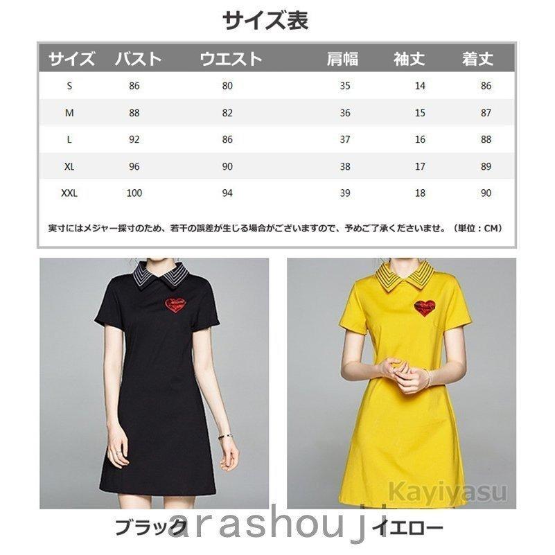85 以上節約 ゴルフウェア ポロワンピース カジュアルワンピース きれいめ レディース チュニック 着痩せ 夏用コーデ 半袖 Polo Aライン 女性用 可愛い 代30代40代 Whitesforracialequity Org