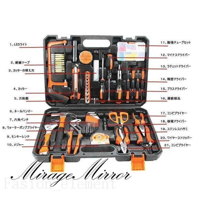 工具 セット 9点 78点 102点 工具箱 収納ケース ツールボックス 家庭用 DIY 事務用 作業道具 日曜大工 1年保証 :ju701-464:青空ストア - 通販 - Yahoo!ショッピング 工具 セット 9点 78点 102点 工具箱 収納ケース ツールボックス 家庭用 DIY 事務用 作業道具 日曜大工 1年保証 :ju701-464:青空ストア - 通販 - Yahoo!ショッピング