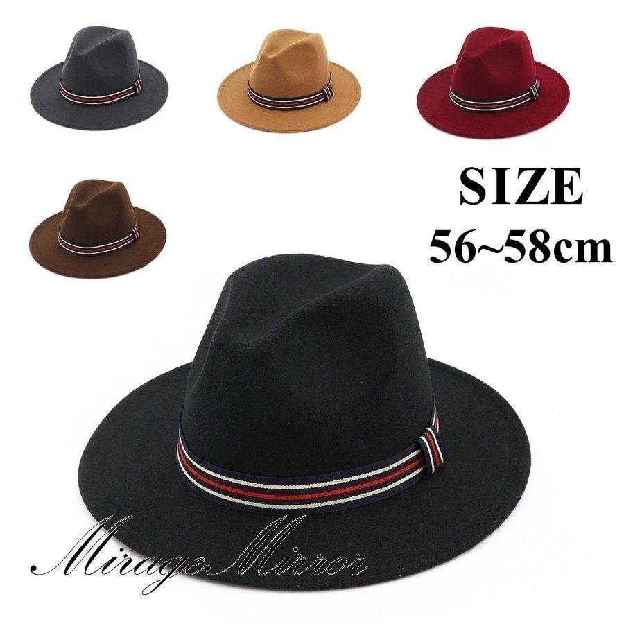 627円 素敵でユニークな 父の日 ザ フェルトハット 帽子 中折れハット 冬 つば広 Uvカット メンズ レディース お洒落 男女兼用 春夏 秋冬 代 30代 40代 50代 60代