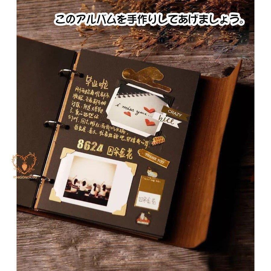 アルバム手作り黒台紙 本革 高級感 Diy おしゃれ フリーアルバム プレゼント 写真 クリスマス 大容量 北欧テイスト はがき貼り付け L判 Ju701 750 青空ストア 通販 Yahoo ショッピング