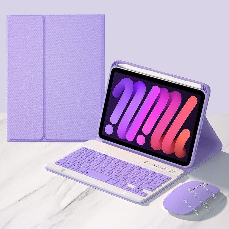 マウス付き Ipad Mini 6 22 8 3インチ キーボード ケース かわいい カラーキーボード アイパッド ミニ6 第6世代 Mini カバー ペン収納 女性 カラフル 分離式 Kds 128 青空ストア 通販 Yahoo ショッピング