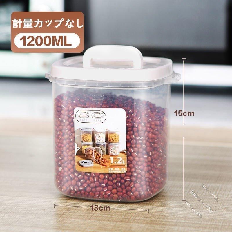 密閉米びつ 計量カップ付 シンク下 冷蔵庫 ライスストッカー シンプル 収納 保存 密閉容器 キッチン 保存容器 1.2kg 5kg 10kg :kds-132:青空ストア - 通販 - Yahoo!ショッピング 密閉米びつ 計量カップ付 シンク下 冷蔵庫 ライスストッカー シンプル 収納 保存 密閉容器 キッチン 保存容器 1.2kg 5kg 10kg :kds-132:青空ストア - 通販 - Yahoo!ショッピング