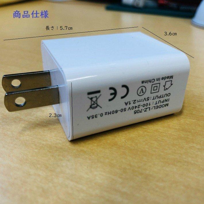 急速充電器 Quick Charge 3.0 USB 全機種対応 iPhone 充電器 2ポー Android スマホ充電器 携帯充電器 2.4A コンセント QuickCharge-2a|bluesky-store|03