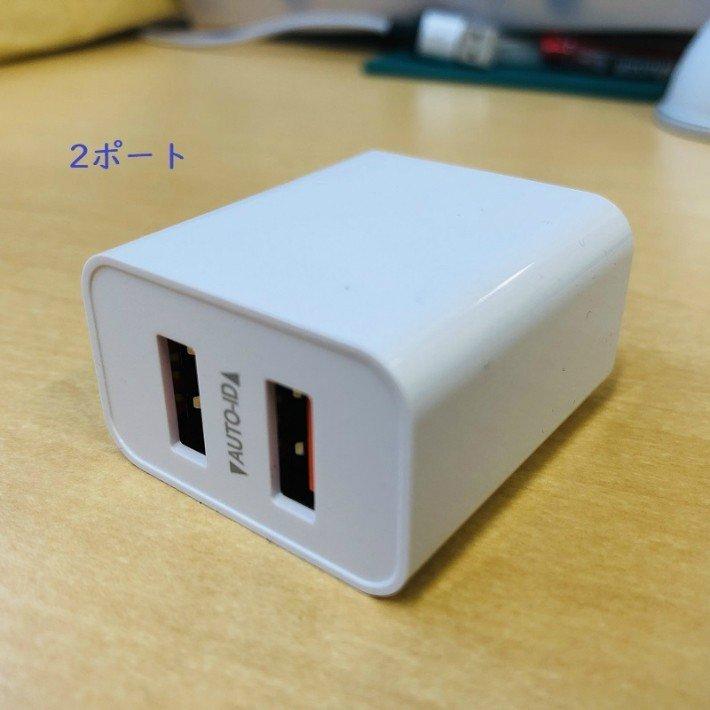 急速充電器 Quick Charge 3.0 USB 全機種対応 iPhone 充電器 2ポー Android スマホ充電器 携帯充電器 2.4A コンセント QuickCharge-2a|bluesky-store|04