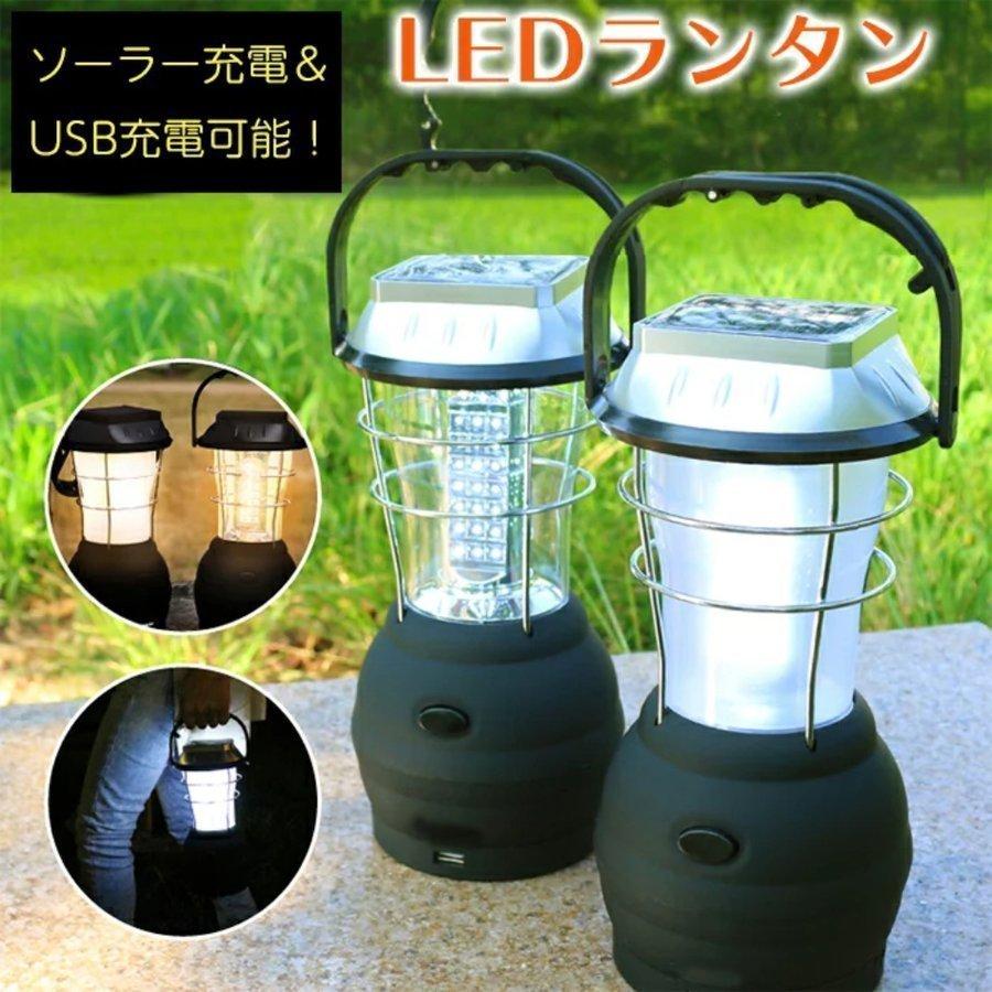 LEDランタン 防災グッズ 懐中電灯 USB 充電式 おしゃれ 電池式 ソーラー キャンプ 明るい ライト 手回し 5WAY キャンプ 災害用 非常灯 ソーラー充電 :tig-129:青空ストア - 通販 - Yahoo!ショッピング LEDランタン 防災グッズ 懐中電灯 USB 充電式 おしゃれ 電池式 ソーラー キャンプ 明るい ライト 手回し 5WAY キャンプ 災害用 非常灯 ソーラー充電 :tig-129:青空ストア - 通販 - Yahoo!ショッピング