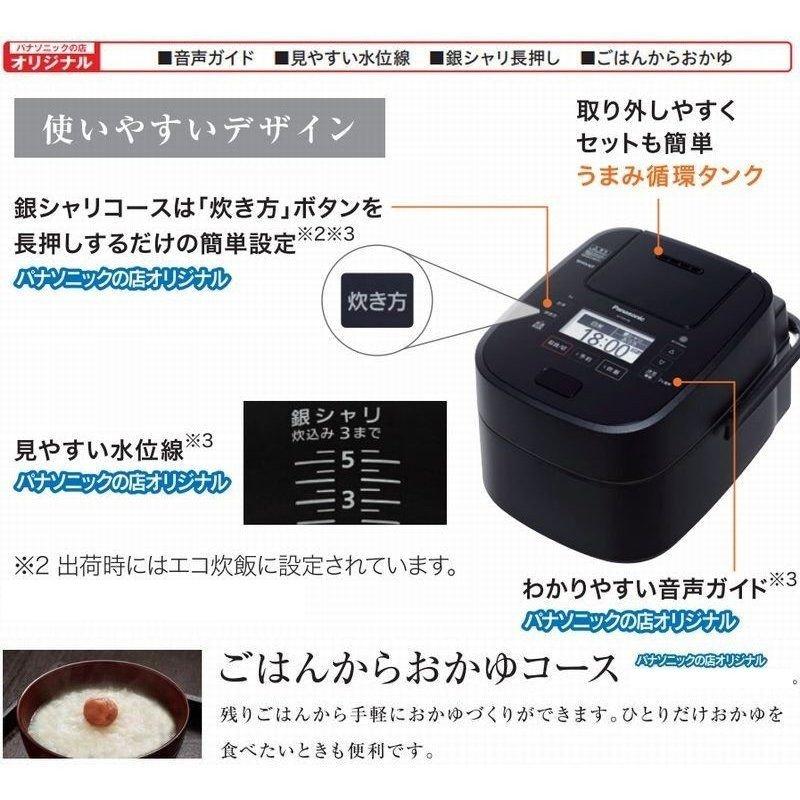 Panasonic 専門店モデルSR-VSX100-W専門店モデル(SR-SSX100 Panasonic 専門店モデルSR-VSX100-W専門店モデル(SR-SSX100