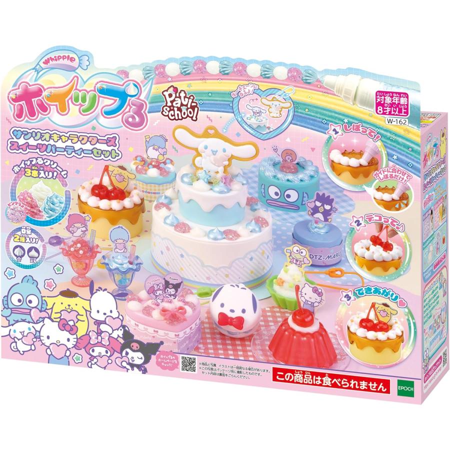 sanrio（サンリオ） ホイップる W-162 サンリオキャラクターズ