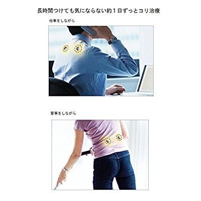 Panasonic パナソニック 高周波治療器 コリコラン 4個入り EW Panasonic パナソニック 高周波治療器 コリコラン 4個入り EW