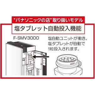 Panasonic パナソニック 次亜塩素酸 空間除菌脱臭機 ジアイーノ Panasonic パナソニック 次亜塩素酸 空間除菌脱臭機 ジアイーノ