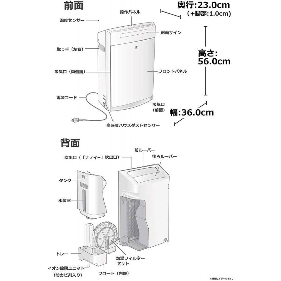 Panasonic パナソニック 加湿空気清浄機 ナノイー・エコナビ搭載 Panasonic パナソニック 加湿空気清浄機 ナノイー・エコナビ搭載