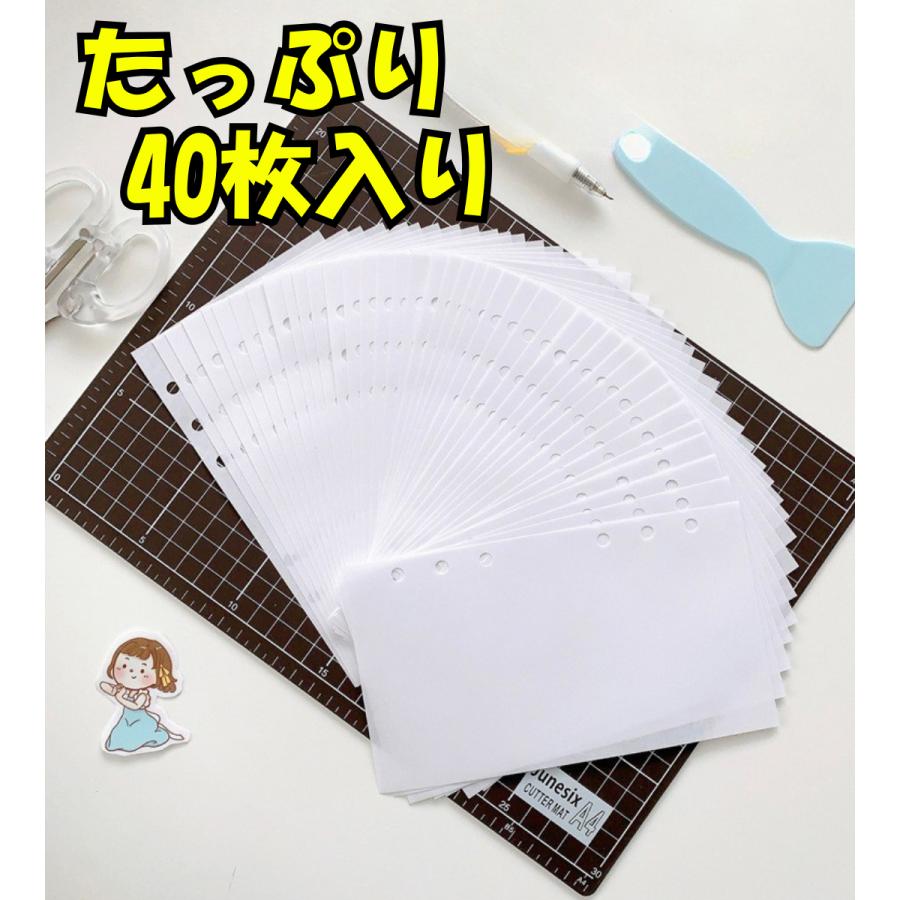 シール帳 台紙 リフィル 剥離紙 剥離シート A5 A6 40枚 シール台紙 6穴
