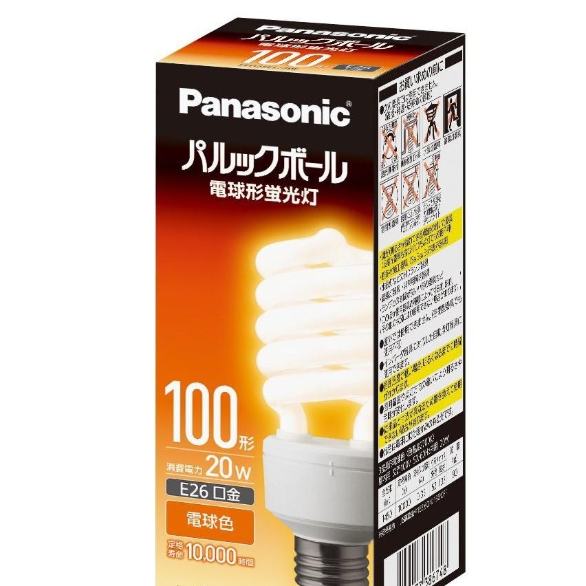 パナソニック電球型蛍光灯パルックボールプレミアEFD25EL20H後継